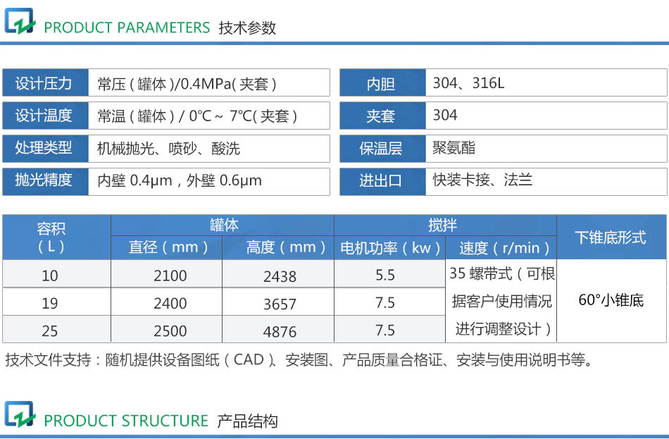 详情页_02.jpg